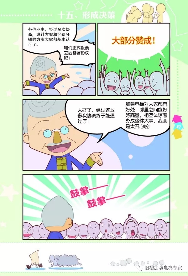永乐高70net(中国)有限公司-BinG百科